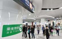 福州：地铁商业呼啸来袭 能否重现荣光？
