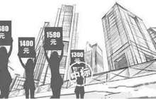再追西安地铁电缆门：业内称奥凯低价中标几乎没可能