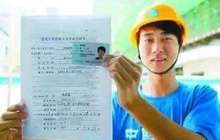福州房建项目将推行劳务实名制 保障企业和农民工合法权益