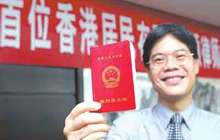 福建完善维护律师执业权利快速联动处置机制