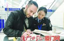 厦门发放全省首例自贸试验区人才口岸工作签证