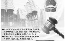 最高法：无拯救价值“僵尸企业”不上“呼吸机”