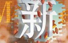 福州市创新考察机制转作风 作风建设永远在路上