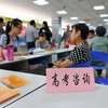 2017福建高招咨询会福州场举行 设985和艺术院专区