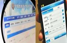 12306买票今起可微信支付