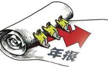 千家公司发年报近三成不分红 6年来一毛不拔公司高达92家