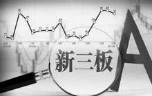 今年福建省重点上市后备企业共628家