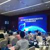 中国·福建VR产业基地公共服务平台开通 位于滨海新城