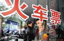 春运火车票进入“抢票”高峰期 15日起可买2月13日车票