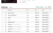 三观尽毁！网易魔性《校招歌》之后，各部门开始飙歌了