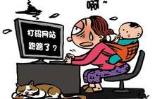 陷阱有多深？ 揭秘网络兼职骗局如何“步步为营”