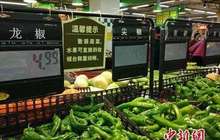 福建CPI出现负增长 31省份2月份CPI涨幅均回落