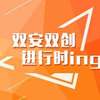闽6所高校成为全国创新创业教育改革示范校