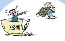 涉嫌泄露公司内幕亲友获利上千万 泉州一基金经理被起诉