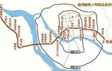 福州地铁招标悬疑：被指故意设不合理条件 9公司举报
