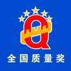 福州市3家单位入围中国质量奖提名奖候选名单