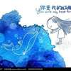 福建：保护海洋环境 实现可持续发展