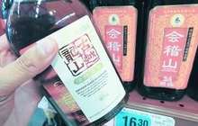 古越龙山黄酒老大之位岌岌可危 被指发展过于保守