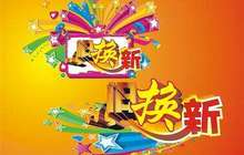 手机厂商为何爱上“以旧换新”？仅限指定型号更像是营销
