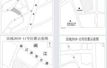 福州出让4幅地块建住宅 涉及多个旧改项目