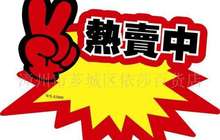 直销条例十二年未修有计划经济时代烙印 制约企业发展