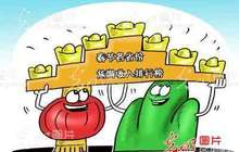 上半年福建接待国内外游客1.61亿人次 游客人均花费1291元