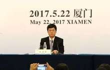 金砖国家领导人厦门会晤中外媒体吹风会举行