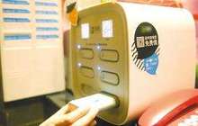 共享充电宝、共享纸巾……晒晒生活中的伪共享产品