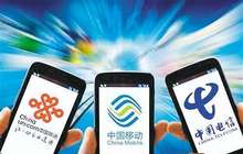 提速降费公众如何得实惠 解决痛点是关键