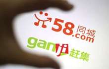 赶集网现多高薪奇葩岗位:看别墅月入过万 面试地相同