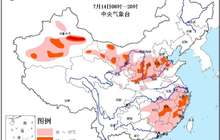 中央气象台发布高温橙色预警 局地可超过40℃