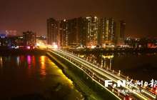 福州连江新解放大桥正式通车 比原计划提前半年建成