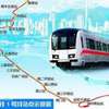 国家统计局调查显示 福州地铁试运营市民满意度98%