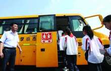 福建省开展校车和接送学生车辆隐患清零行动