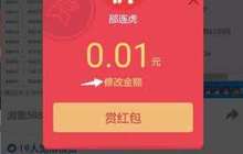 “打赏”行为调查：为啥“打赏” 谁在“打赏”？