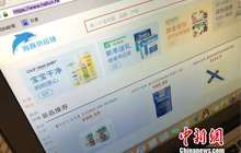 有棵树销售来自日本核污染地区食品 回应称产品已下架