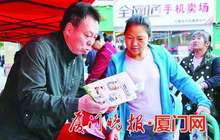 厦门构筑五道防线防范企业欠薪 劳动者可打投诉电话
