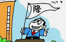 福州未来几天低温持续走低 厦门昼夜温差加大