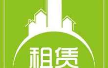 厦门成为住房租赁试点城市 实施方案进一步研究完善中