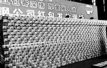 起底年终奖大户方大集团：10亿奖励一线员工 人均4万