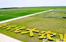 福建农信十举措为乡村振兴战略注入金融血液