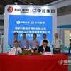 跨境商品将全程可追溯 闽推“互联网+检验认证”通关通检模式