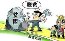福建省开展2017年脱贫攻坚“春季攻势”行动