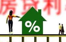 福州银行房贷利率下月起再上涨 首套房贷上浮3%
