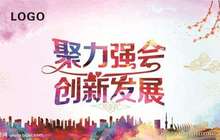福建省商务厅支持十大重点开发区创新发展