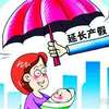 30省份产假延长 福州市民：生二宝产假多了近一倍