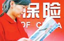商业险养老利润只是副产品 不能一味强调保费收入