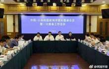 中国—小岛屿国家海洋部长圆桌会议21日在平潭召开