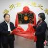 福建将在全省推广台胞权益保障法官工作室