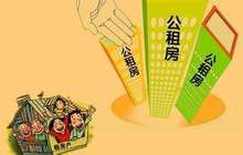 万亿级租房市场洞开 “租房经济”时代到来